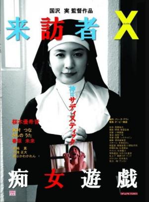 女人与狥交下配a级正在播放